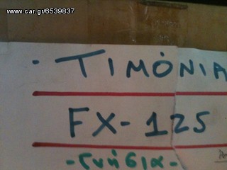 timoni fx 125 gnhsio-thumb-1