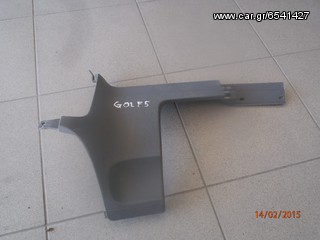  Πλαστικο Καλυμμα κολώνας GOLF 5 05-08