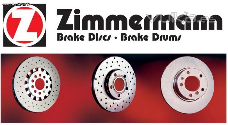 SUBARU ΔΙΣΚΟΠΛΑΚΕΣ BREMBO-ZIMMERMAN ΤΡΥΠΗΤΕΣ & ΧΑΡΑΚΤΕΣ E-SHOP www.ecmparts.gr