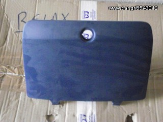 HONDA LEAD 50/ 80 LID, INNER BOX / ΠΟΡΤΑ ΑΠΟ ΝΤΟΥΛΑΠΑΚΙ