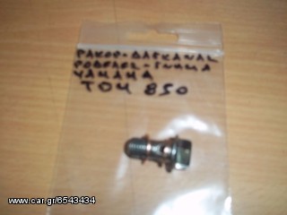 ΡΑΚΟΡ ΡΟΔΕΛΕΣ ΔΑΓΚΑΝΑΣ YAMAHA TDM 850