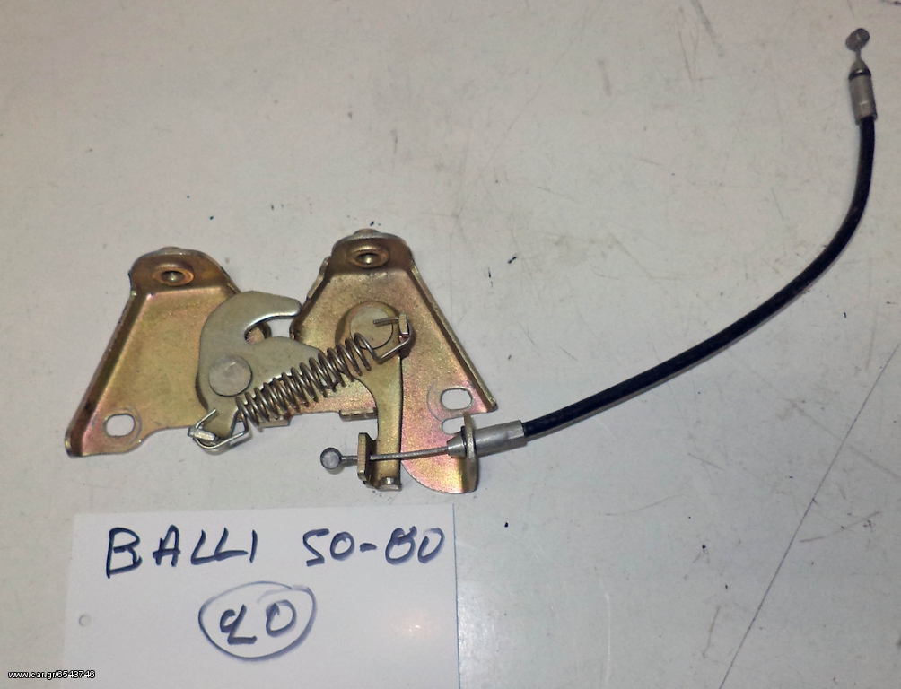 BALLI    50-80cc   ΒΑΣΗ ΣΕΛΑΣ ΚΛΕΙΔΑΡΙΑ    (Ρωτήστε τιμή)