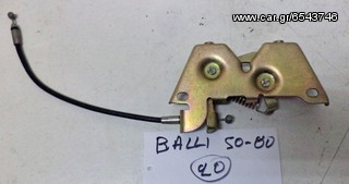 BALLI    50-80cc   ΒΑΣΗ ΣΕΛΑΣ ΚΛΕΙΔΑΡΙΑ    (Ρωτήστε τιμή)-thumb-1