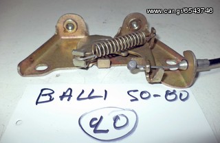 BALLI    50-80cc   ΒΑΣΗ ΣΕΛΑΣ ΚΛΕΙΔΑΡΙΑ    (Ρωτήστε τιμή)-thumb-3