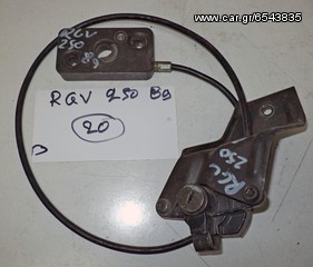 RGV 250  89   ΒΑΣΗ ΣΕΛΑΣ ΚΛΕΙΔΑΡΙΑ    (Ρωτήστε τιμή)