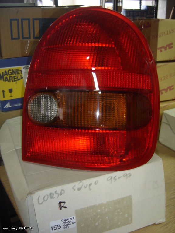 OPEL CORSA 1995 ΦΑΝΟΣ ΠΙΣΩ 5ΘΥΡΟ ΑΡΙΣΤΕΡΟΣ ΚΑΙ ΔΕΞΙΟΣ