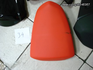 ΚΑΛΥΜΑΤΑ ΣΕΛΛΑΣ - ΚΟΚΟΒΙΟΙ ΓΙΑ SUZUKI & APRILIA-thumb-4