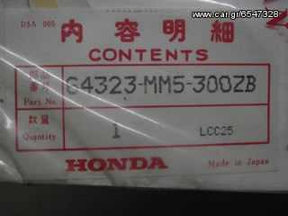 HONDA CBR1000F ΠΛΑΙΝΟ ΑΥΤΟΚΟΛΛΗΤΟ ΦΕΡΙΝΚ/ FAIRING-thumb-1