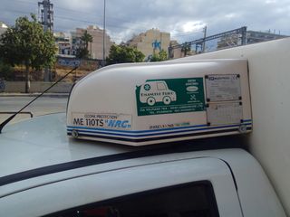 Ψυγείο Fiat 2008 STRADA 1.3 MULTIJET DIESEL -thumb-19
