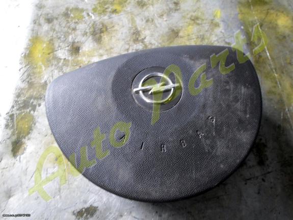 ΑΕΡΟΣΑΚΟΣ ΟΔΗΓΟΥ (ΤΙΜΟΝΙ) OPEL CORSA C ΜΟΝΤΕΛΟ 2000-2007