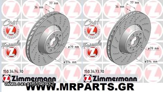 ΔΙΣΚΟΠΛΑΚΕΣ ΕΜΠΡΟΣ BMW M5 M6 V10 507PS *ZIMMERMAN GERMANY*