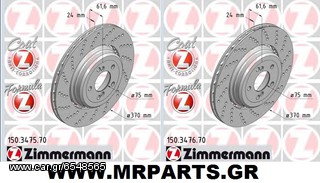 ΔΙΣΚΟΠΛΑΚΕΣ ΠΙΣΩ BMW M5 M6 V10 507PS *ZIMMERMAN GERMANY*WWW.MRPARTS.GR*