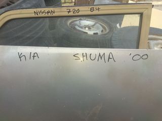 Καπό  kia shuma '00-thumb-3