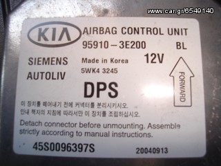εγγεφαλοσ αεροσακον απο κια sorendo mod 2002\2009-thumb-4