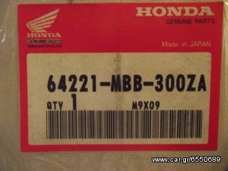 HONDA VTR1000F FIRESTORM ΑΥΤΟΚΟΛΛΗΤΟ ΖΕΛΑΤΙΝΑΣ-thumb-1