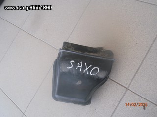 αεραγογος οπισθιος και θολος πλαστικος  SAXO 99-03