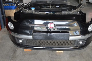 Μούρη κομπλέ -FIAT 500 2005-2009