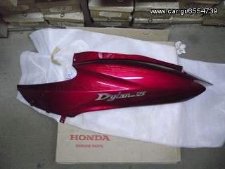 HONDA DYLAN 125/ 150 ΠΛΑΙΝΟ ΑΡΙΣΤΕΡΟ ΚΑΠΑΚΙ ΣΕ ΠΡΟΣΦΟΡΑ