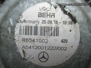 ΒΕΝΤΙΛΑΤΕΡ  MERCEDES -thumb-5