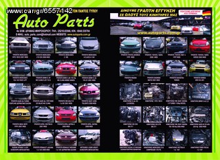 ΚΙΝΗΤΗΡΑΣ MERCEDES BENZ W202 / W210 2,2 C200 CDI , 102 PS / 4200 Rpm , 140.000 Km ( 6 ΜΗΝΕΣ ΓΡΑΠΤΗ ΕΓΓΥΗΣΗ ) ΚΩΔ.ΚΙΝ. 611960 ΜΟΝΤΕΛΟ 1998-2001-thumb-6