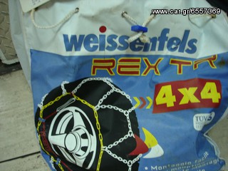 ΑΛΥΣΙΔΕΣ WEISSENFELS 11  REX TR 4X4 -thumb-3