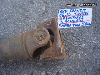 ΚΕΝΤΡΙΚΟΣ ΑΞΟΝΑΣ FORD TRANZIT 06-13 PHFA 2.40cm (3KOM)-thumb-4