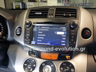 ΝΕΑ ΜΑΣ ΤΟΠΟΘΕΤΗΣΗ ΣΕ ΤΟΥΟΤΑ RAV4  LM DIGITAL F018i (S90) GPS  2 ΧΡΟΝΙΑ ΓΡΑΠΤΗ ΕΓΓΥΗΣΗ www.sound-evolution.gr-thumb-11