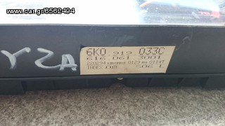 Seat Ibiza 6K /Cordoba 6KV 6K0919033C ΚΑΝΤΡΑΝ-thumb-2
