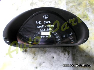 ΚΑΝΤΡΑΝ / ΚΟΝΤΕΡ MERCEDES BENZ W203 ΚΩΔ.ΚΙΝ. 611962 ΚΩΔ. A2035403911 ΜΟΝΤΕΛΟ 2002-2004