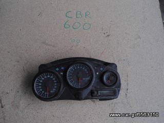 ΟΡΓΑΝΑ HONDA CBR 600CC 00'[ΜΗ ΔΙΑΘΕΣΙΜΟ]