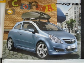 ΕΓΧΕΙΡΙΔΙΟ ΤΕΧΝΙΚΟ OPEL CORSA