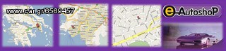 GPS TRACKER ALL IN ONE ΣΥΣΚΕΥΗ ΕΝΤΟΠΙΣΜΟΥ eautoshop.gr-thumb-7