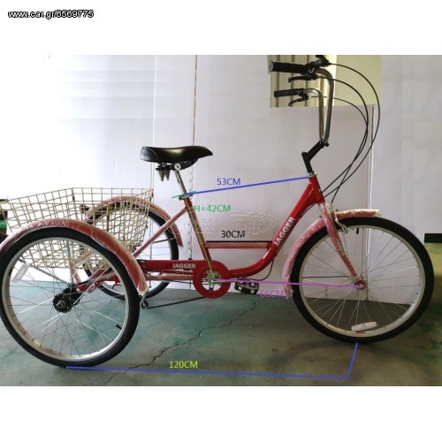 Τρίκυκλα Energy 2026 jagger 24"