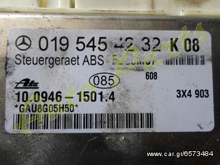 ΕΓΚΕΦΑΛΟΣ ABS MERCEDES BENZ W202 / W210 ΜΟΝΤΕΛΟ ΚΩΔ.ΑΝΤ/ΚΟΥ. 0195454232 1993-2003