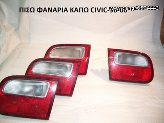 ΦΑΝΑΡΙΑ ΠΙΣΩ ΓΙΑ HONDA CIVIC -96-98   4Π   ΜΕΤΑΧΕΙΡΙΣΜΕΝΑ