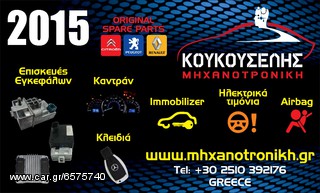 VW Passat CC μονάδα τιμονιού 3C0953549A-thumb-1