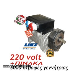 Γεννήτρια 2015-thumb-13