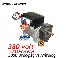 Γεννήτρια 2015-thumb-17