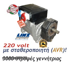 ΤΡΑΚΤΕΡΟΓΕΝΝΗΤΡΙΑ 12 KVA 3000RPM 220VOLT ΜΕ ΠΙΝΑΚΑ