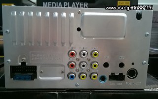 Ραδιο media player -thumb-1