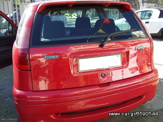 Fiat Punto 1993 - 1999.// ΚΛΕΙΔΑΡΙΑ ΠΙΣΩ ΤΖΑΜΟΠΟΡΤΑΣ \\ Γ Ν Η Σ Ι Α- ΚΑΛΟΜΕΤΑΧΕΙΡΙΣΜΕΝΑ-ΑΝΤΑΛΛΑΚΤΙΚΑ