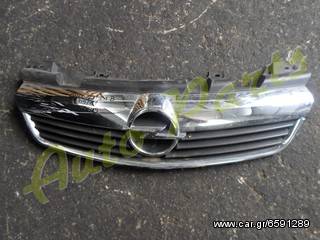 ΜΑΣΚΑ ΕΜΠΡΟΣ OPEL ZAFIRA-B ΜΟΝΤΕΛΟ 2005-2011