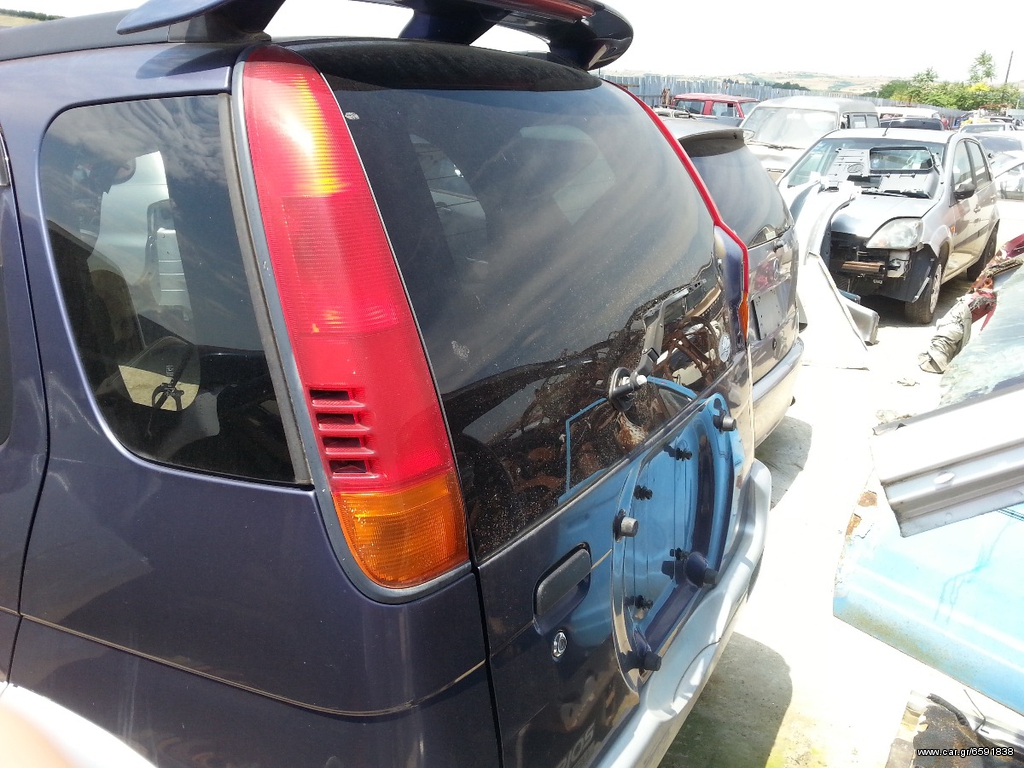  ΤΡΟΠΕΤO ΠΙΣΩ DAIHATSU SIRION ΜΟΝΤΕΛΟ 1999-2005(ΤΗΛΕΦΩΝΟ 2353023557)
