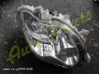 ΦΑΝΑΡΙ ΕΜΠΡΟΣ ΔΕΞΙ SMART FORTWO ΜΟΝΤΕΛΟ 2002-2007