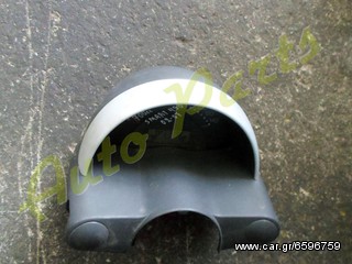 ΚΑΝΤΡΑΝ / ΚΟΝΤΕΡ SMART FORTWO 700cc 450 ΜΟΝΤΕΛΟ 2002-2007