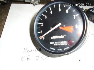 ΣΤΡΟΦΟΜΕΤΡΟ ΓΙΑ HONDA CB 750cc ##ΜΟΤΟ ΚΟΡΔΑΛΗΣ##