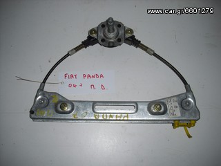 FIAT PANDA 03-14 Γρύλος πίσω δεξιός
