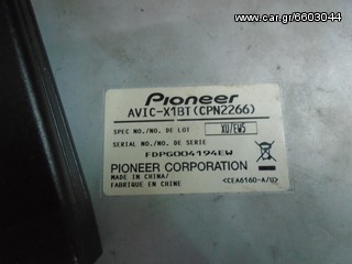 ΤV PIONEER-thumb-4