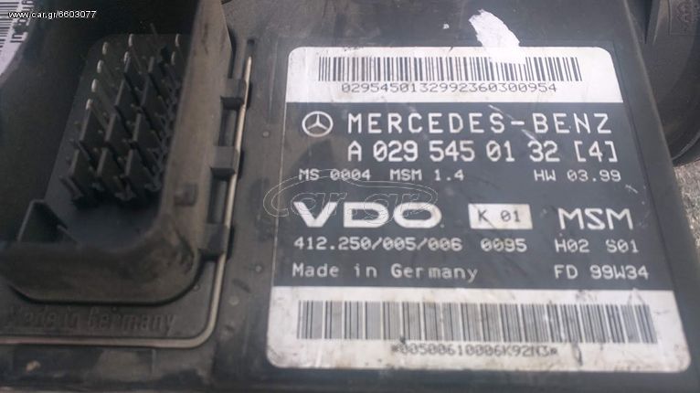 ΕΓΚΕΦΑΛΟΣ Mercedes-Benz A-Class, (W168), A0295450132, A0285453832, A1661402900, A1661403000, MSM1.4, ΜΟΝΑΔΑ ΕΛΕΓΧΟΥ ΚΙΝΗΤΗΡΑ, S