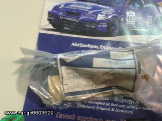 ΑUTO ROUSTEMIS SERVICE FORD -thumb-6